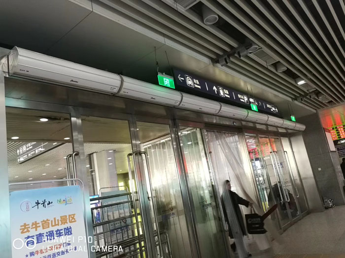 南京汽車(chē)客戶(hù)南站風(fēng)幕機(jī)安裝