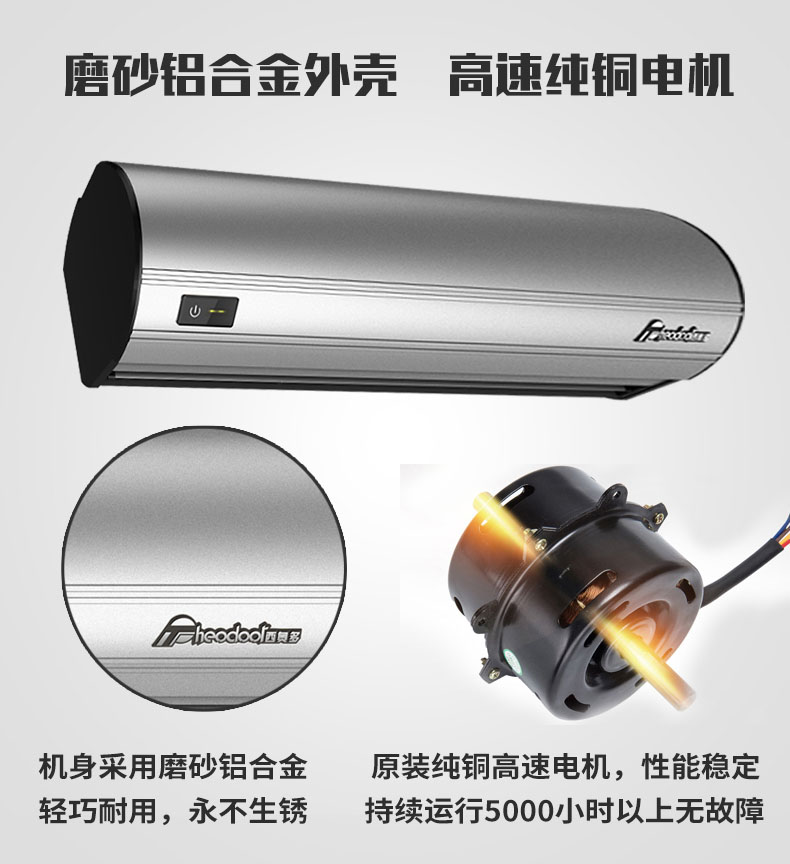 磨砂鋁合金外殼，高速純銅電機(jī)