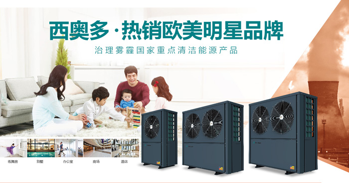 西奧多，熱銷歐美明星品牌
