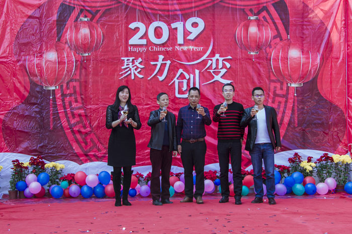 領導共舉杯同慶