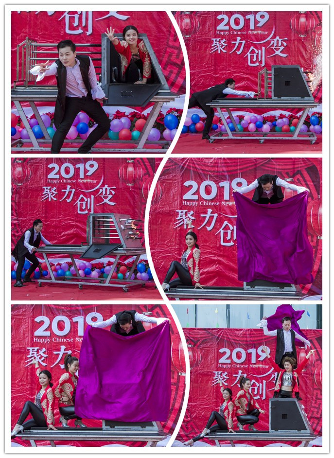 魔術表演《焰火穿越》