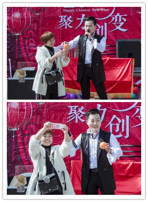 變錢魔術