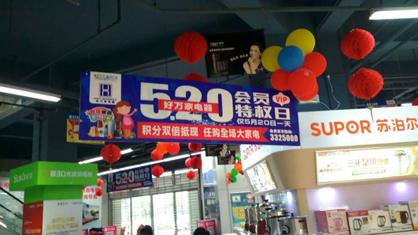 520，西奧多用科技關(guān)愛(ài)