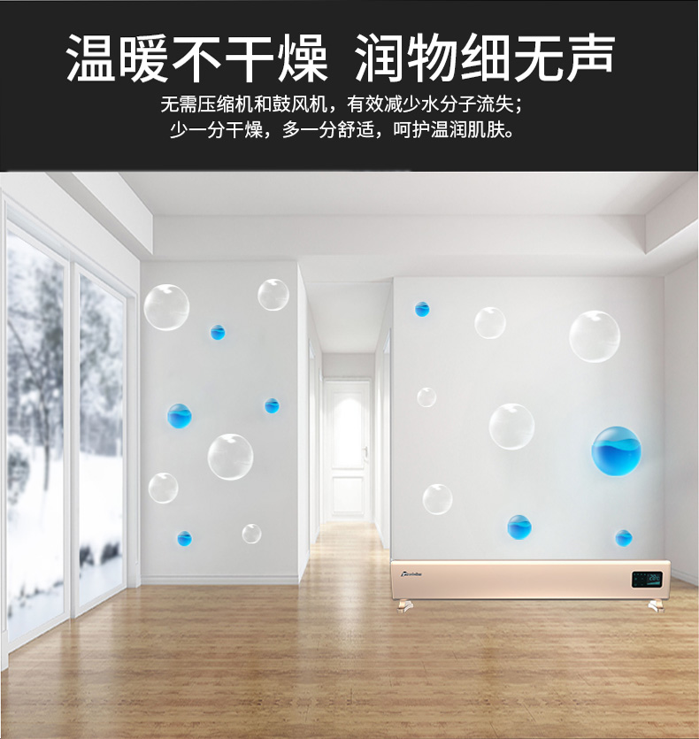 溫暖不干燥，潤(rùn)物細(xì)無(wú)聲