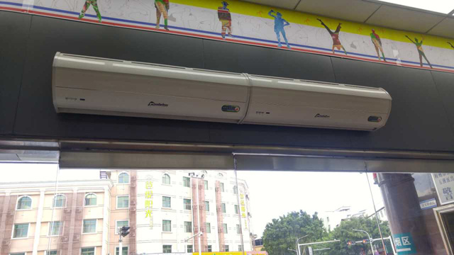 車站風幕機