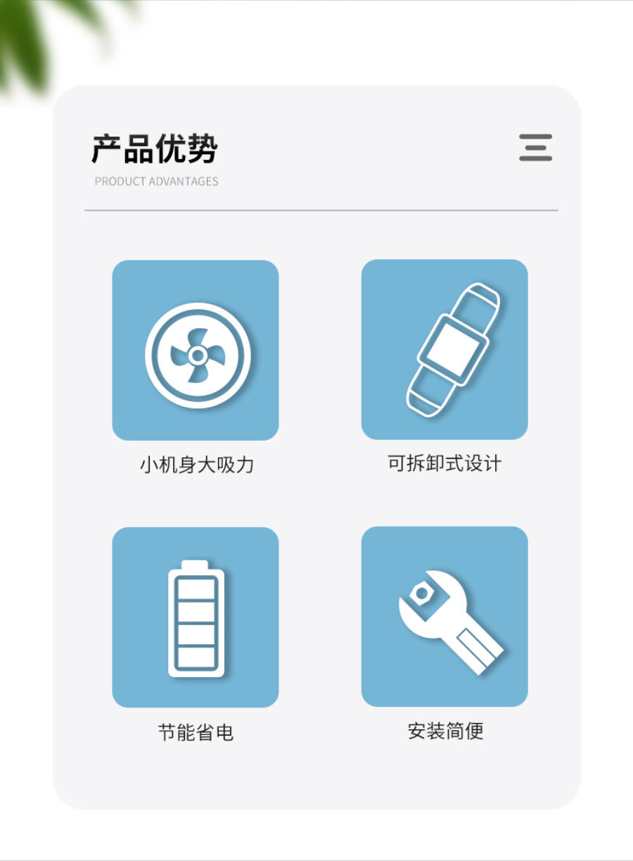 斜流管道風機