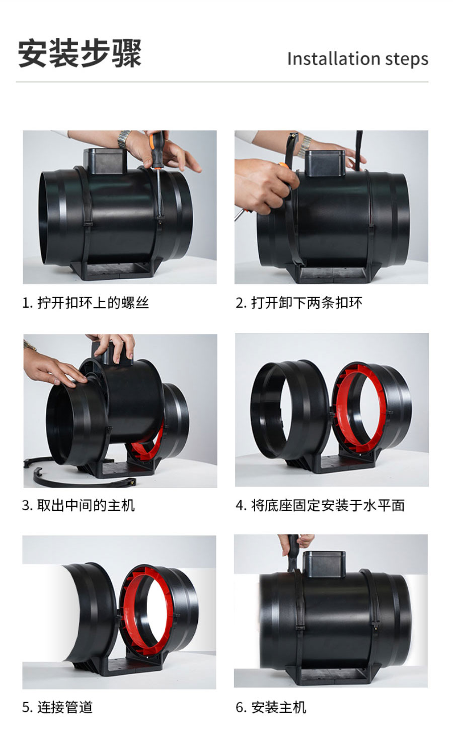斜流管道風機
